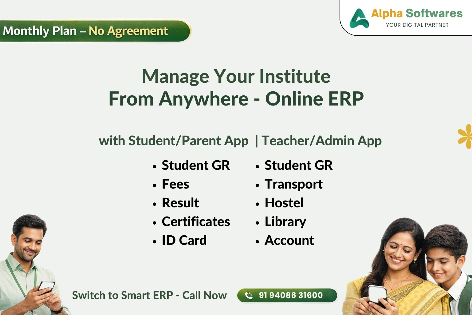 Alpha Campus ERP school management software interface screenshot